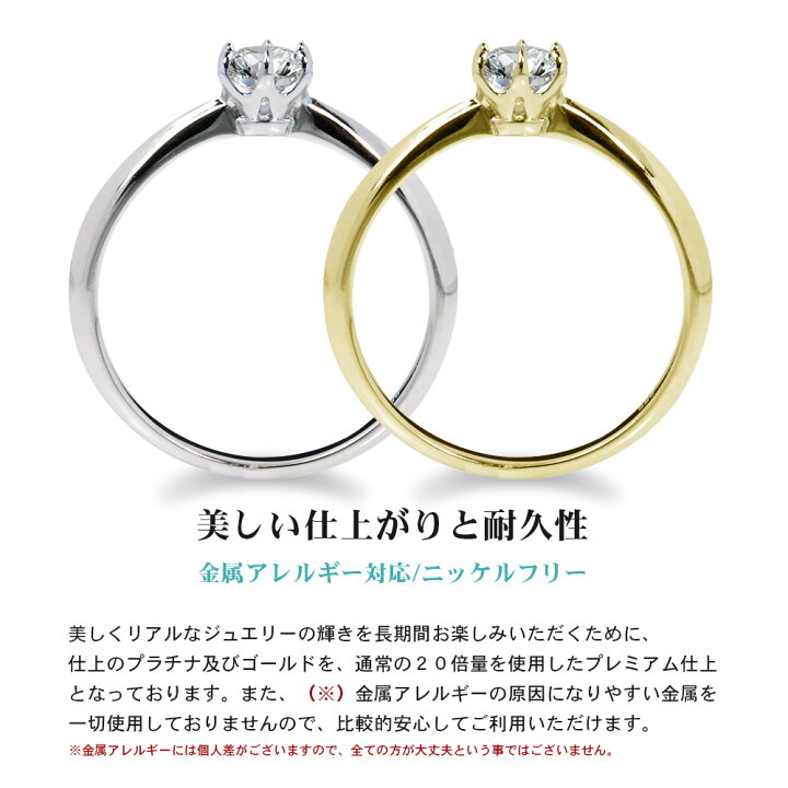 楽天市場】0.3ct モアサナイト リング モアサナイト 指輪 レディース 