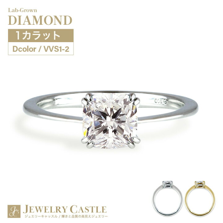 楽天市場】Pt900 / K18【1ct 】【 D-VVS 】 ダイヤモンド リング 指輪 