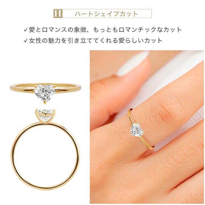 楽天市場】【 地金選択 Pt900 K18YG 】0.3ct~1.25ct リング 指輪 