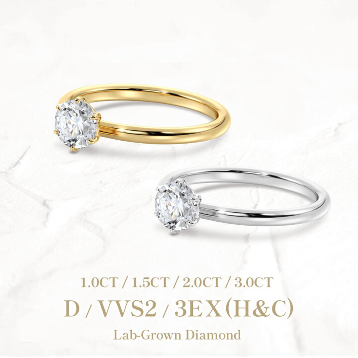 楽天市場】【 1ct / 1.5ct / 2.0ct / 3.0ct 】Pt900 / K18 Dカラー 