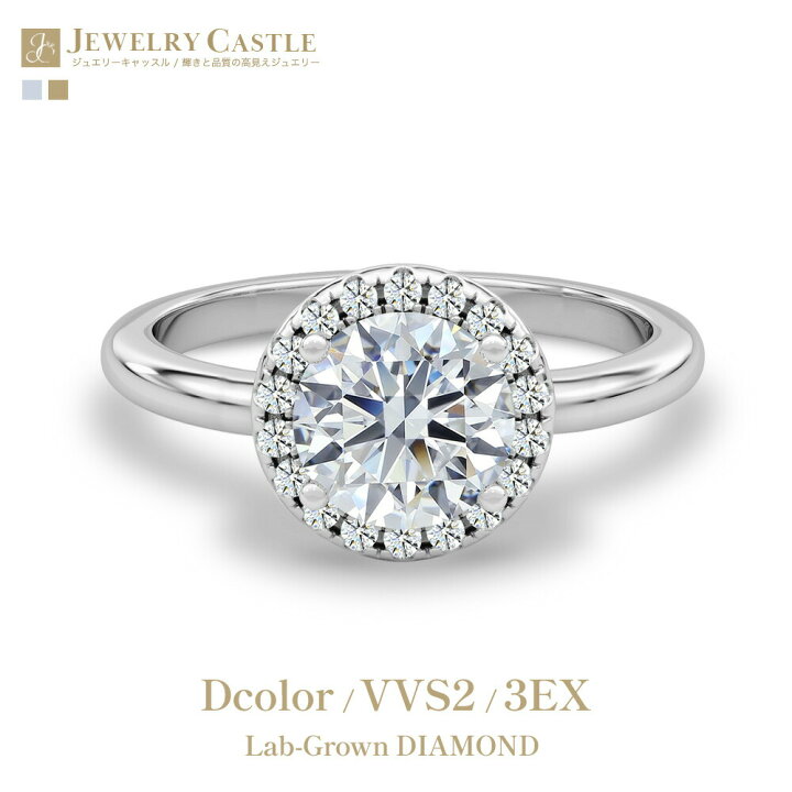 楽天市場】Pt900 / K18 計1.18ct ダイヤモンド HALO ( ヘイロー 