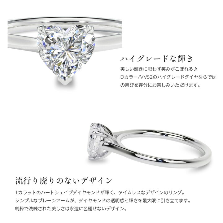 楽天市場】Pt900 / K18 1ct ハートシェイプ ダイヤモンド リング 指輪 