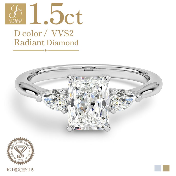 楽天市場】Pt900 / K18 計1.5ct クッションカット ダイヤモンド リング 