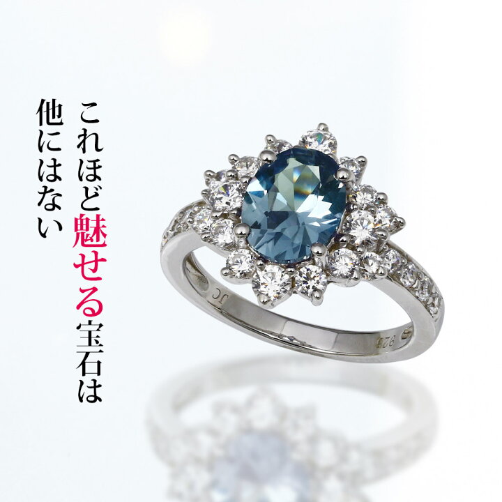 楽天市場】1.86ct 人工 アレキサンドライト リング 6月誕生石 6月 
