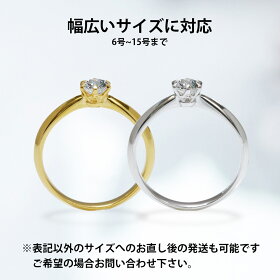 楽天市場 リング 指輪 0 3 カラット スワロフスキー ジルコニア プロポーズ プロポーズ用 プロポーズリング レディース プラチナ 誕生日 プレゼント ジュエリー 金属アレルギー 一粒 女性 花以外 婚約指輪 50代 40代 結婚式 おしゃれ ギフト 普段 使い 可愛い 婚約