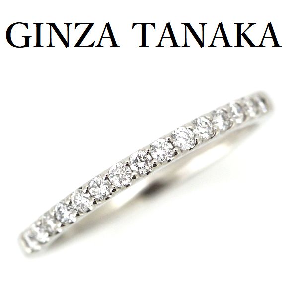 GINZA TANAKA ダイヤモンド 0.2ct リング Pt950. | eclipseseal.com