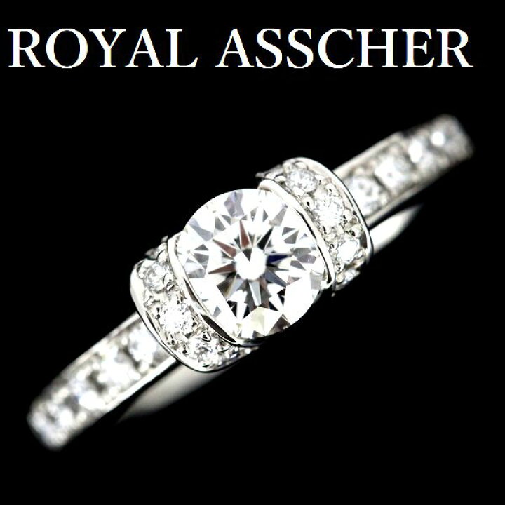 楽天市場】ロイヤルアッシャー ダイヤモンド 0.57ct G-VS1 リング  