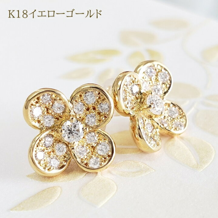 ピアス コンビピアス フラワーモチーフ K18YG Pt850 色石 イエロー  