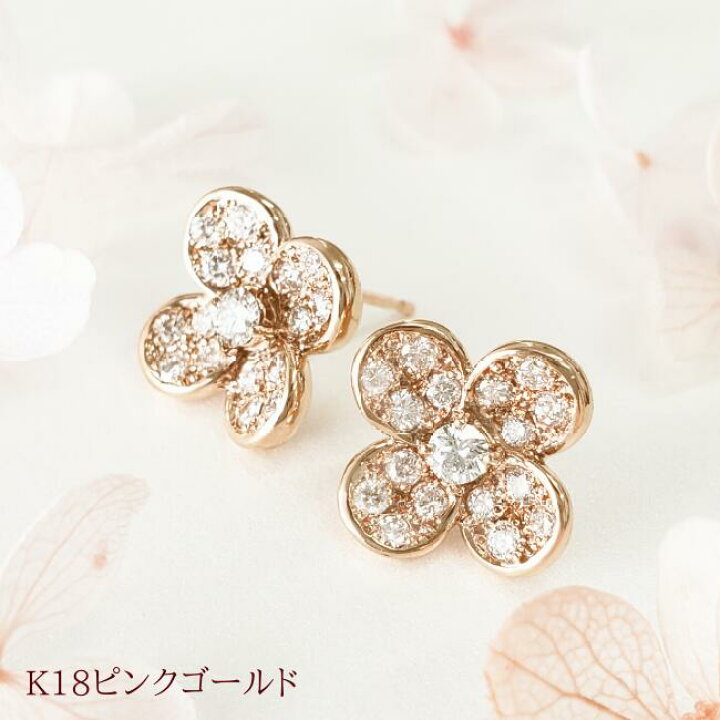 楽天市場】フラワーモチーフ ピアス ダイヤモンド 0.33ct k18 イエロー 