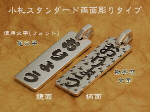 alA荞񂾘aIDv[gЋD D ʒ Vo[925 Z~I[_[ y_g Iׂ11l+ʋ() (vЂt)11/4[LO1]alA荞