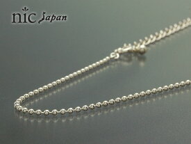 ボールチェーン 1.5mm 【シルバー925】 38cm+アジャスター7cm 【シルバーチェーン】 【ボール】 【ネックレスチェーン】