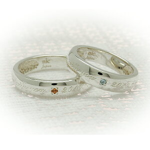 NPR-07 カスタムオーダーペアリング(シルバー925 プラチナコーティング) 刻印 誕生石入り 2本セット