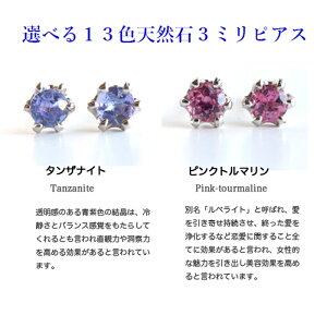 1yAIׂ2ނ̓VR X^bh sAX 3mm Vo[925v`iR[eBO a΁yyVN1ʊl sAXz