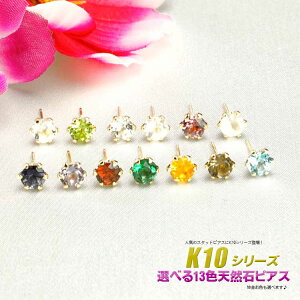 10 Iׂ13ނ̓VR X^bh sAX3mm EhJbg K10 CG[S[h zCgS[h sNS[hsAX