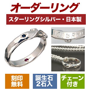uzu リング」の人気商品一覧 | 安い商品を通販サイトから探す - 価格.com