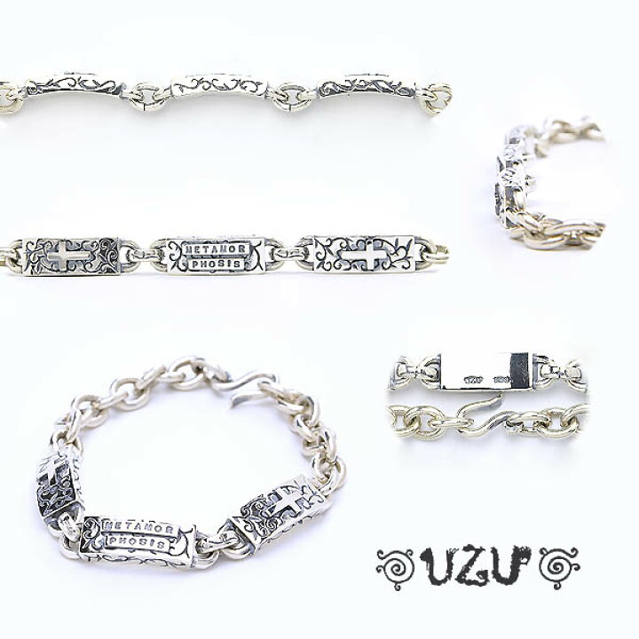 楽天市場】BU-0105-21【UZU】シルバー925 メンズ ブレスレット イブシ 