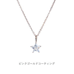 NE-1601【UZU】【ネックレス ペンダント】【シルバー925】【YG・PG・RG コーティング仕上げ】選べる3色【CZ】