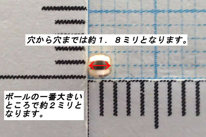 楽天市場】ミラーボール/K18/18金/2ミリ/飾り玉/カットボール 