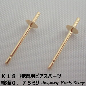 sAX/ЕtpsAX/ڒpsAX/K18/18/^/p[/sAXp[c/3~M/a0D75~/ap/CG[S[h/1yAi2j