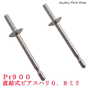 PT900/sAX/sAXp[c//Еtp/^/p[/p[Xg[/a0D8~/3~M/1yA/fB[X/Ntg/Pt900/v`i/