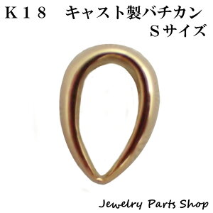 K18YG/y_ggbv/o`J/STCY/y_g/ANZT[p[c/ANZT[쐬/^/M/LXgo`J/K18CG[S[h/[֑