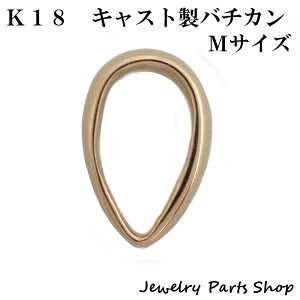 K18YG/y_ggbv/o`J/MTCY/y_g/ANZT[p[c/ANZT[쐬/^/M/LXgo`J/K18CG[S[h/[֑