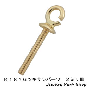 K18YG/cLTV/q[g/݂邵/2~M/p[c/i/Hp/J/p[/^/M/ANZT[//CG[S[h/1