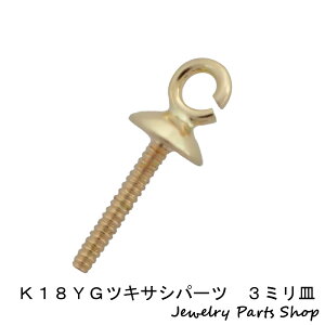 K18YG/cLTV/q[g/݂邵/3~M/p[c/i/Hp/J/p[/^/M/ANZT[//CG[S[h/1