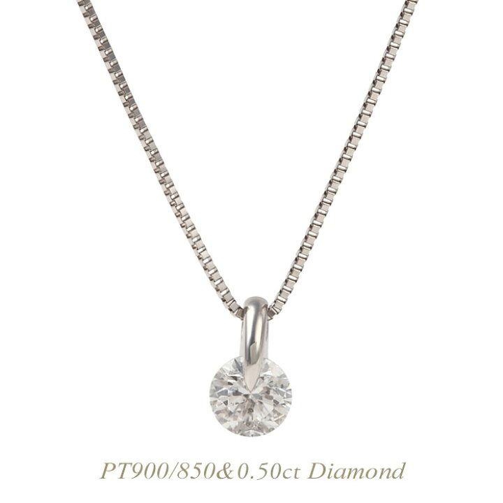 楽天市場】【全品送料無料】PT900/850ネックレス 天然  