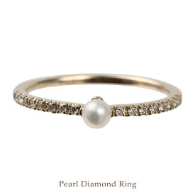 【全品送料無料】K18 淡水パールダイヤリング人気 シンプル 指輪 プレゼント 真珠 誕生日 記念日K18 イエローゴールド K18ピンクゴールド K18ホワイトゴールド