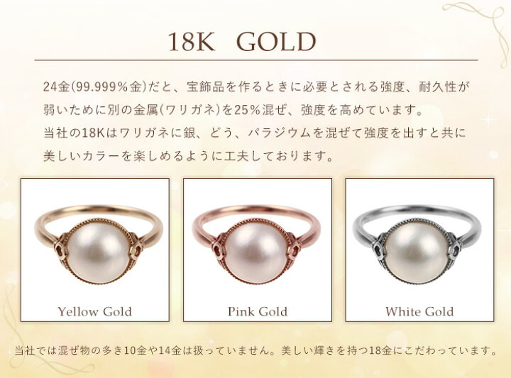 楽天市場】【全品送料無料】K18 マベパール リング真珠人気 シンプル 