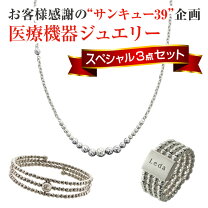 楽天市場】レダ プチシルマ ネックレス（ジュエリー・アクセサリー）の通販