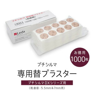 pփvX^[ 1000 5.5mm/7.0mmp v`V}p pV[ c{ ւV[  n 񂱂  ؓ J Y s Q}jE o\ERE \  v`V