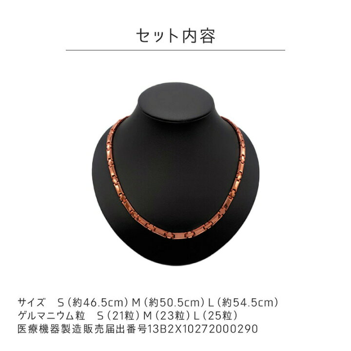楽天市場】健康ネックレス Dr.レダシルマ チタンシリーズ（3サイズ 
