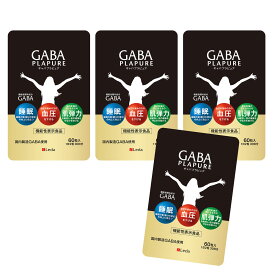 ギャバ・プラピュア GABA PLAPURE【新発売記念】お試し超得3＋1キャンペーン ギャバ・プラピュア レギュラーパック 3箱ご購入でもう1箱