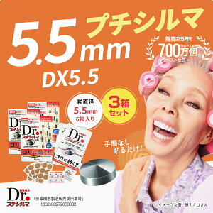 Dr. v`V} 5.5mm 6 3 Zbg ւvX^[ 15V[gt 90   ObY b   ObY Â 񂱂  ObY c{  si sP j 