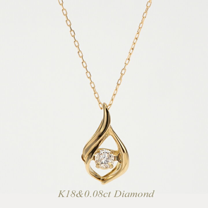 楽天市場】【全品送料無料】k18ネックレス ダイヤモンド ネックレス 