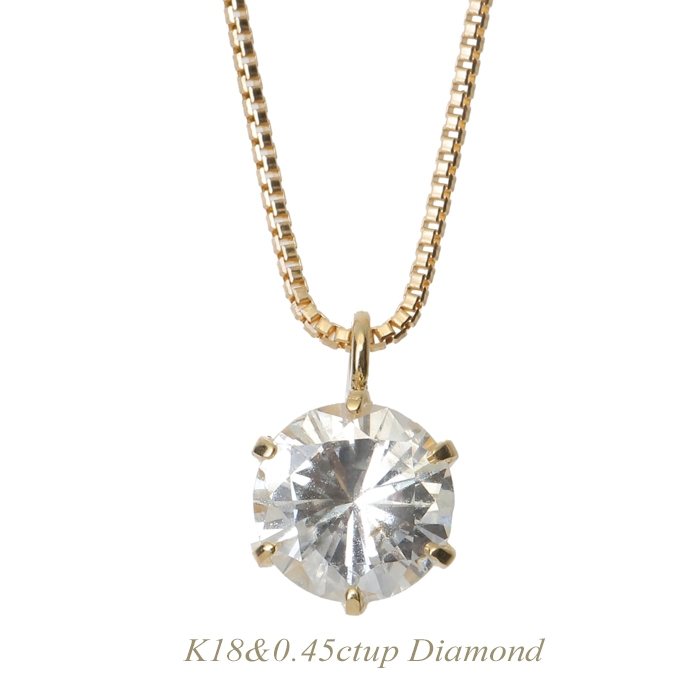 ダイヤモンド ネックレス2カラットの人気商品・通販・価格比較 - 価格.com