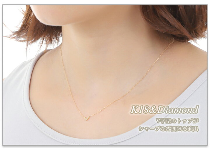 楽天市場】【全品送料無料】k18ネックレス ダイヤモンド ネックレス 