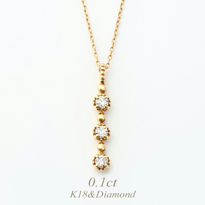 楽天市場】【全品送料無料】k18ネックレス ダイヤモンド ネックレス  