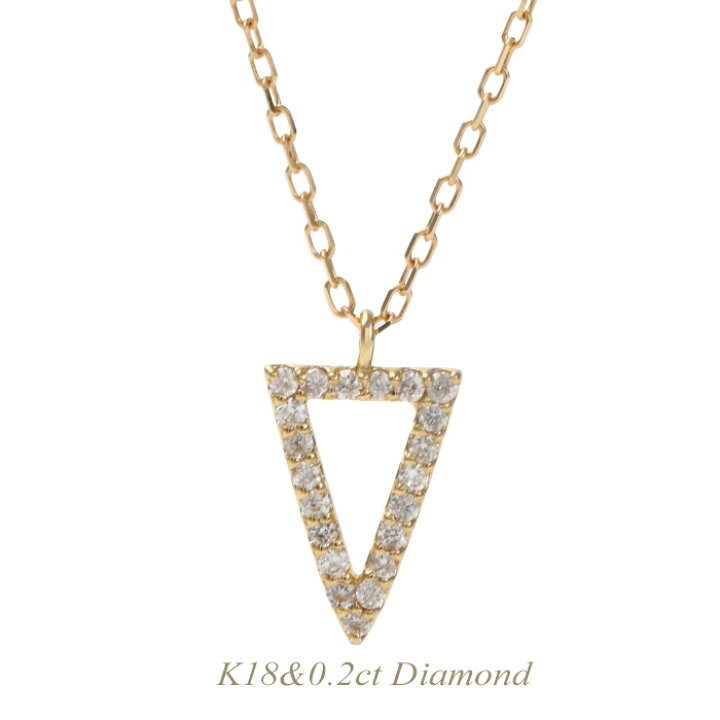 楽天市場】【全品送料無料】k18ネックレス ダイヤモンド ネックレス 