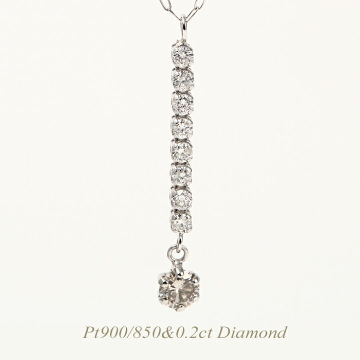 楽天市場】【全品送料無料】PT900/850ネックレス 天然 ダイヤモンド 