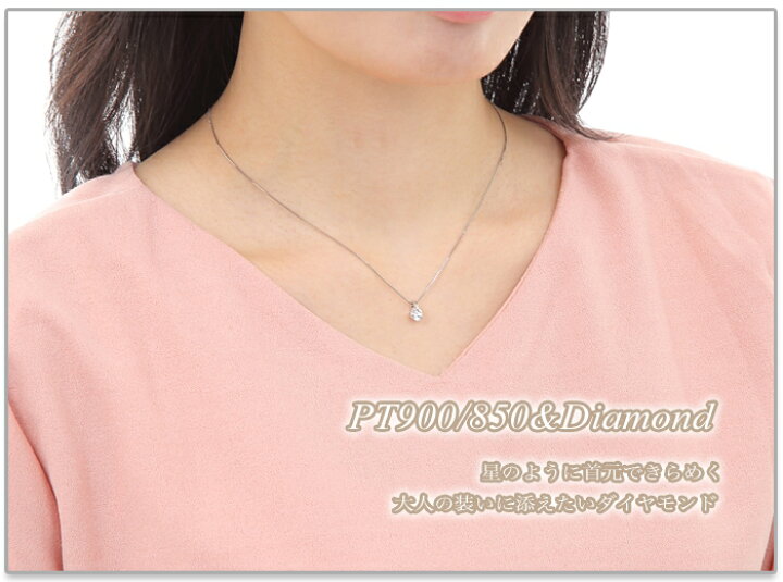 楽天市場】【全品送料無料】PT900/850ネックレス 天然 ダイヤモンド 