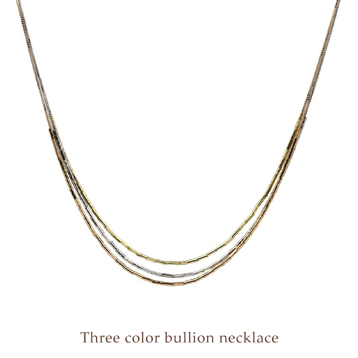 K18 Three 販売 Color Bullion Necklace18金 全品送料無料 K18スリーカラー地金ネックレス レディース 全ての ギフト シンプル エレガント プレゼント 贈り物