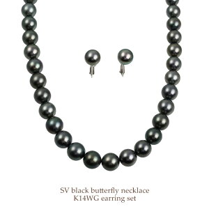 【全品送料無料】SV黒蝶パールネックレス K14ホワイトゴールド イヤリングセット6月誕生石 黒蝶真珠 冠婚葬祭