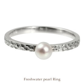 【全品送料無料】プラチナ 淡水パールリング人気 シンプル 指輪 プレゼント 真珠 ダイヤモンド 誕生日 記念日