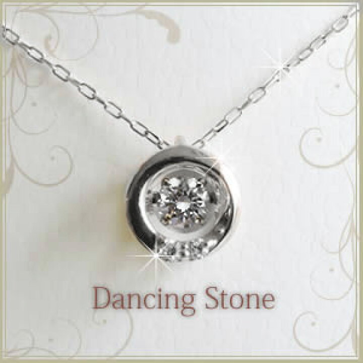 楽天市場】【全品送料無料】プラチナネックレス 【Dancing collection 