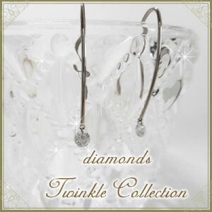 ySiz0.2Jbg ꗱ hVR_ChsAXv`i [U[hz[Е0.1ct×2 g[^0.2ctTwinkle collectionANZT[ WG[ y_g fB[X  