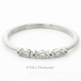 【全品送料無料】 シンプルデザイン リング人気 シンプル　指輪 0.03ctダイヤモンド