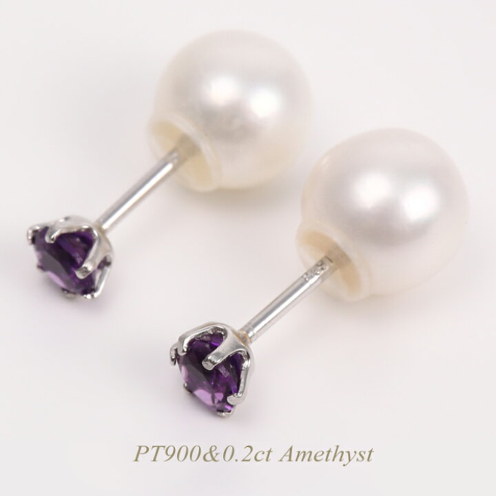 楽天市場】【全品送料無料】PT900ピアス アメジスト イヤリング 0.2 